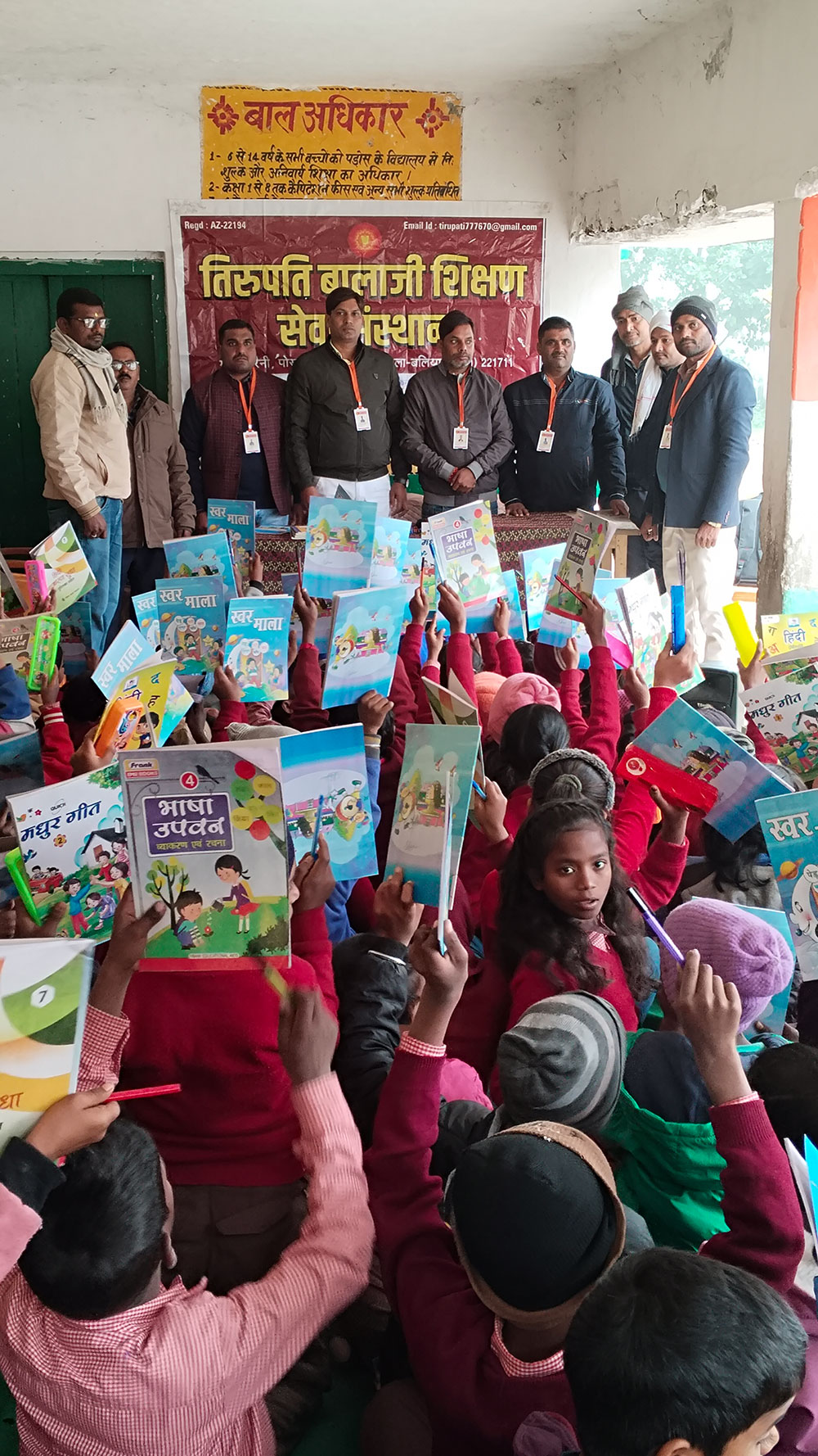 Tirupati Balaji Shikshan Seva Sansthan distributing books and stationery to children of Class 1 to 5 in Nagra Ballia