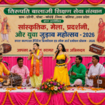 Cultural, Fair, Exhibition & Youth Engagement Programme - 28 August 2025 in Nagra Block, District-Ballia Uttar Pradesh. The programme provided a platform for youth and community members to participate in cultural performances, exhibitions, fairs, educational activities, and social awareness programmes, promoting creativity, local talent, cultural values, and social harmony